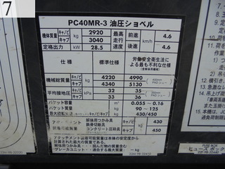 Used Construction Machine Used KOMATSU KOMATSU Excavator 0.2-0.3m3 PC40MR-3