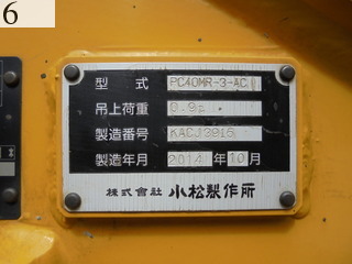 Used Construction Machine Used KOMATSU KOMATSU Excavator 0.2-0.3m3 PC40MR-3