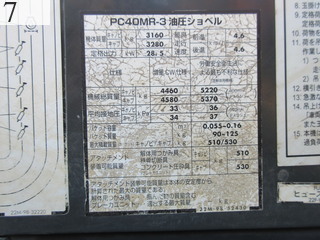 Used Construction Machine Used KOMATSU KOMATSU Excavator 0.2-0.3m3 PC40MR-3