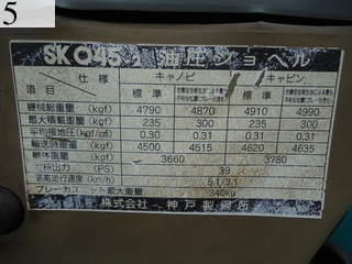 Used Construction Machine Used KOBE STEEL KOBE STEEL Excavator 0.2-0.3m3 SK045-2