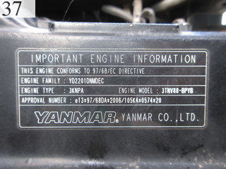 Used Construction Machine Used KOBELCO KOBELCO Excavator ~0.1m3 SK30SR-5