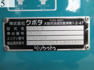 Used Construction Machine Used KUBOTA KUBOTA Excavator ~0.1m3 U-10-5