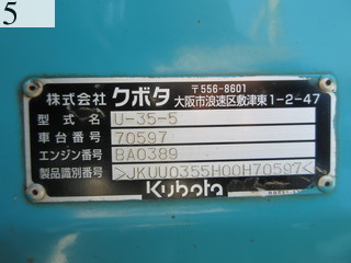 Used Construction Machine Used KUBOTA KUBOTA Excavator ~0.1m3 U-35-5