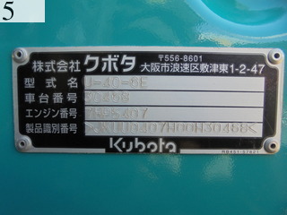 Used Construction Machine Used KUBOTA KUBOTA Excavator 0.2-0.3m3 U-40-6E