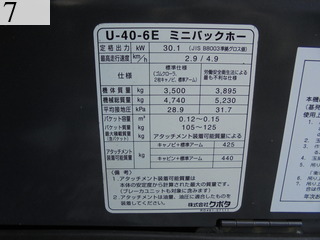 Used Construction Machine Used KUBOTA KUBOTA Excavator 0.2-0.3m3 U-40-6E