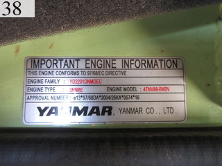 Used Construction Machine Used YANMAR YANMAR Excavator 0.2-0.3m3 VIO40-5B