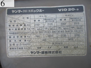 中古建設機械 中古 ヤンマーディーゼル YANMAR 油圧ショベル・バックホー ０．１立米以下 ViO20-3