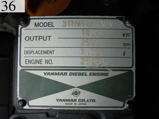 Used Construction Machine Used YANMAR YANMAR Excavator ~0.1m3 ViO27-3
