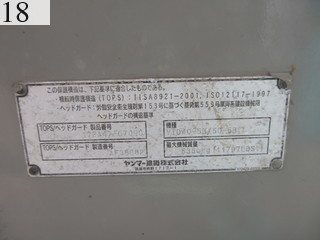 Used Construction Machine Used YANMAR YANMAR Excavator 0.2-0.3m3 ViO40-5B