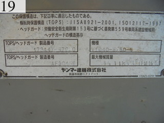 Used Construction Machine Used YANMAR YANMAR Excavator 0.2-0.3m3 ViO50-5