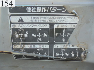 Used Construction Machine Used YANMAR YANMAR Excavator 0.2-0.3m3 ViO50-5