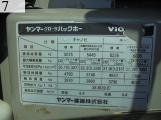Used Construction Machine Used YANMAR YANMAR Excavator 0.2-0.3m3 ViO50-5