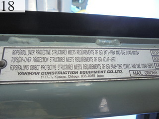 Used Construction Machine Used YANMAR YANMAR Forestry excavators Grapple / Winch / Blade ViO50-5