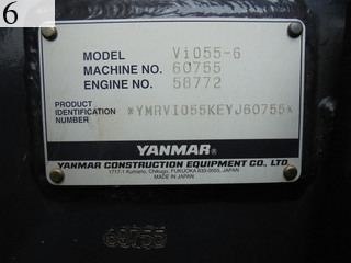 中古建設機械 中古 ヤンマーディーゼル YANMAR 林業機械 グラップル・ウインチ・排土板 ViO55-6