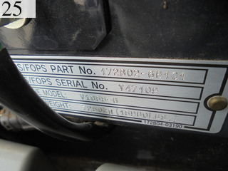 中古建設機械 中古 ヤンマーディーゼル YANMAR 林業機械 グラップル・ウインチ・排土板 ViO55-6