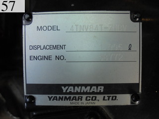 中古建設機械 中古 ヤンマーディーゼル YANMAR 林業機械 グラップル・ウインチ・排土板 ViO55-6