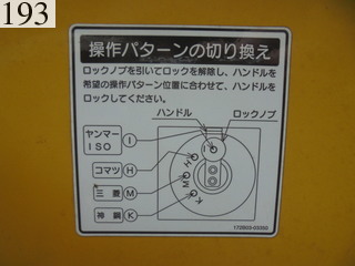 中古建設機械 中古 ヤンマーディーゼル YANMAR 林業機械 グラップル・ウインチ・排土板 ViO55-6