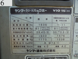 Used Construction Machine Used YANMAR YANMAR Excavator ~0.1m3 Vio15-2A