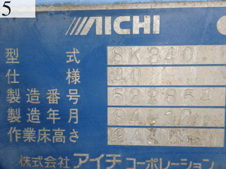 中古建設機械 中古 アイチコーポレーション AICHI 高所作業車  SK240
