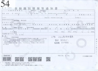 中古建設機械 中古 アイチコーポレーション AICHI 高所作業車  SK240