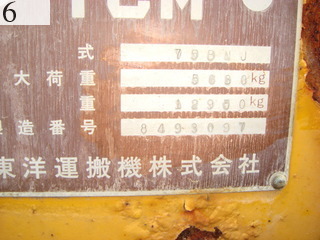 中古建設機械 中古 TCM 東洋運搬機 TCM ホイール・ローダ １．０立米以上 75BNJ