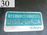 中古建設機械 中古 TCM 東洋運搬機 TCM ホイール・ローダ １．０立米以下 L4-2