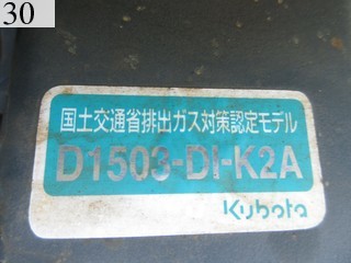 中古建設機械 中古 TCM 東洋運搬機 TCM ホイール・ローダ １．０立米以下 L4-2