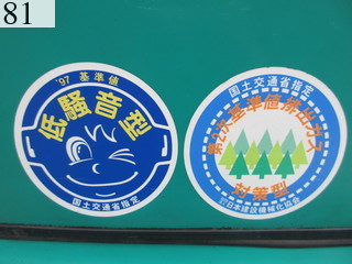 中古建設機械 中古 コマツ KOMATSU ホイール・ローダ １．０立米以下 WA40-3E0