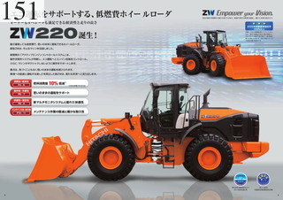 Used Construction Machine Used HITACHI HITACHI Wheel Loader bigger than 1.0m3 ZW220-5B