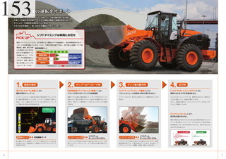 Used Construction Machine Used HITACHI HITACHI Wheel Loader bigger than 1.0m3 ZW220-5B