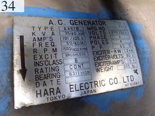 Used Construction Machine Used AIRMAN AIRMAN Generator  SDG-40S