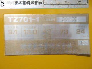 Used Construction Machine Used SAKAI SAKAI Roller Tire rollers TZ701-1