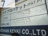Used Construction Machine Used KEIHAN KENKI KEIHAN KENKI Vibro bucket  KB-25