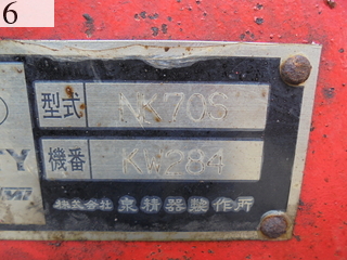 Used Construction Machine Used JEC JEC Secondary crushers  NK-70S