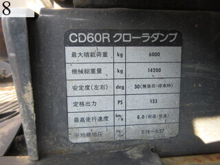 Used Construction Machine Used KOMATSU KOMATSU Crawler carrier Crawler Dump Rotating CD60R-1