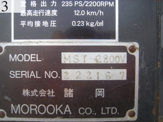 Used Construction Machine Used MOROOKA MOROOKA Crawler carrier Crawler Dump MST-2200V