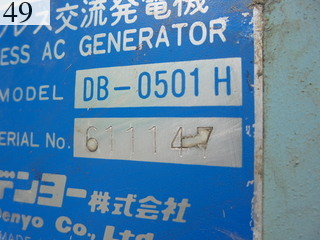 中古建設機械 中古 デンヨー DENYO 発電機  DCA-45SPH