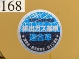 中古建設機械 中古 三菱重工業 MITSUBISHI モーターグレーダー アーティキュレート式 MG230III