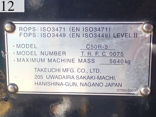 Used Construction Machine Used MOROOKA MOROOKA Crawler carrier Crawler Dump C50R-5