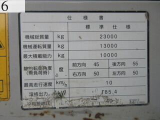 Used Construction Machine Used IHI Construction Machinery IHI Construction Machinery Crawler carrier Crawler Dump IC100-2