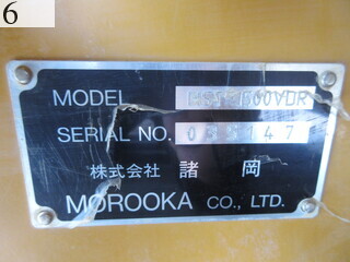 Used Construction Machine Used MOROOKA MOROOKA Crawler carrier Crawler Dump Rotating MST-1500VDR