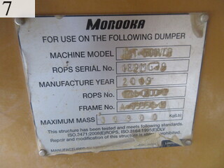 Used Construction Machine Used MOROOKA MOROOKA Crawler carrier Crawler Dump Rotating MST-1500VDR