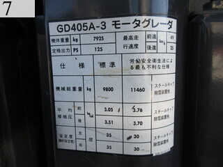 中古建設機械 中古 コマツ KOMATSU モーターグレーダー アーティキュレート式 GD405A-3