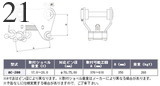 Used Construction Machine Used MATSUMOTO MATSUMOTO A-Lock / Quick coupler / Quick hitch Mechanical type AC-200