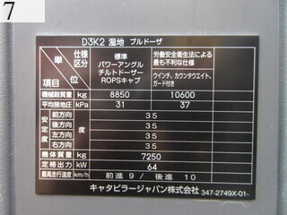 中古建設機械 中古 キャタピラー CAT ブルドーザ  D3K2