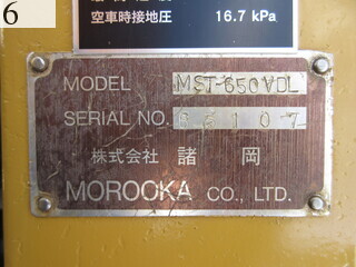 Used Construction Machine Used MOROOKA MOROOKA Forestry excavators Forwarder MST-650VDL