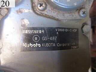 Used Construction Machine Used MOROOKA MOROOKA Forestry excavators Forwarder MST-650VDL