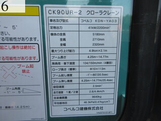Used Construction Machine Used KOBELCO KOBELCO Crane Telescopic crawler crane CK90UR-2