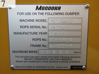 Used Construction Machine Used MOROOKA MOROOKA Crawler carrier Crawler Dump Rotating MST-1500VDR