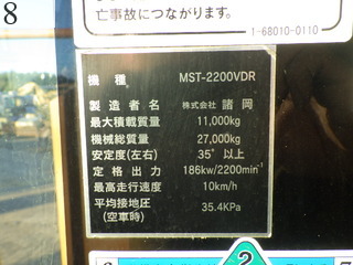 Used Construction Machine Used MITSUBISHI MITSUBISHI Crawler carrier Crawler Dump Rotating MST-2200VDR